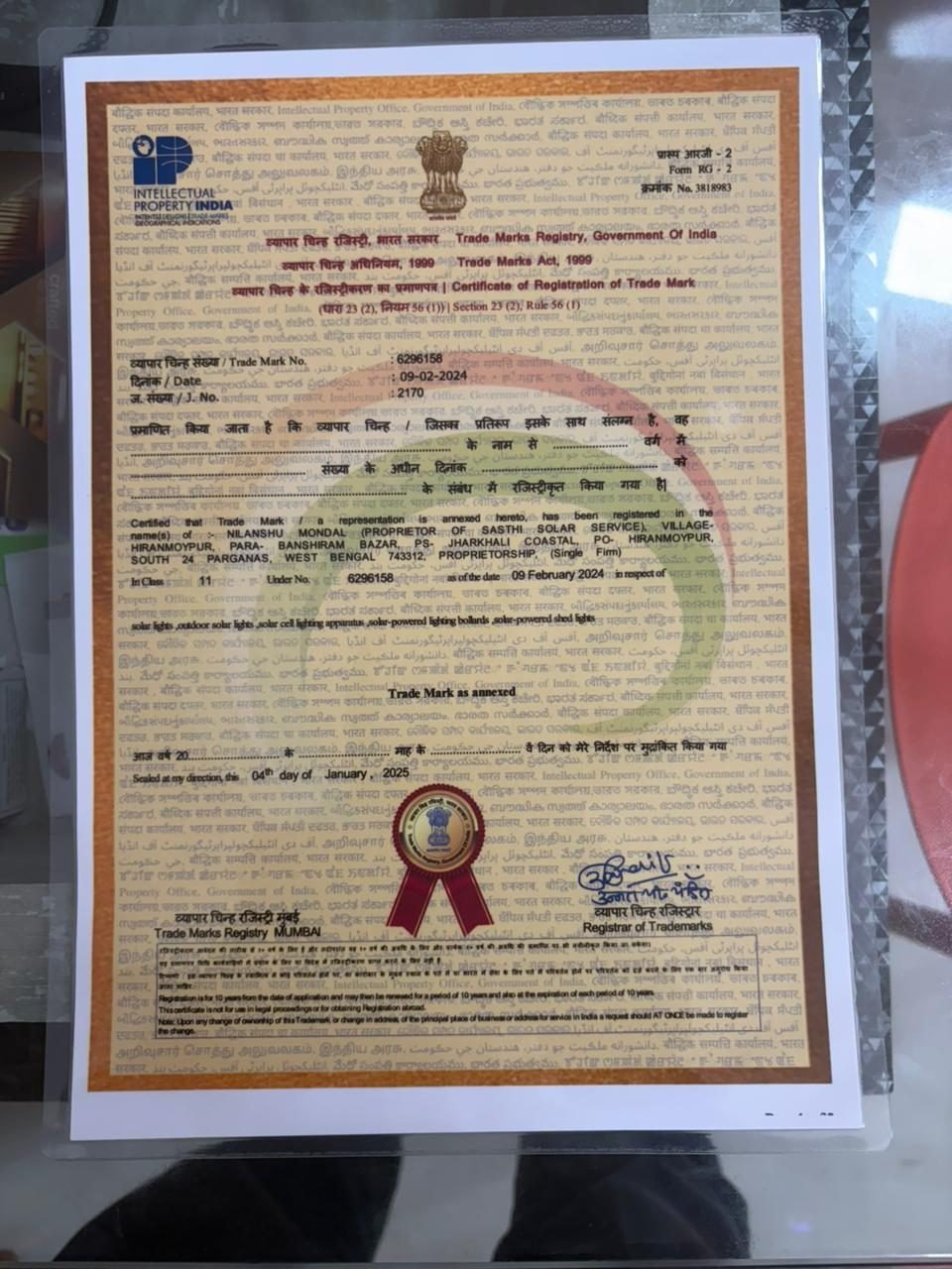 Trade Mark